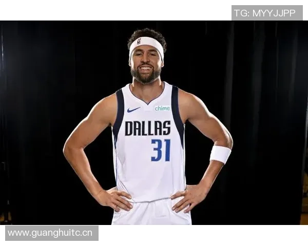 独行侠招募克莱承诺首发若让其替补恐影响心态与表现